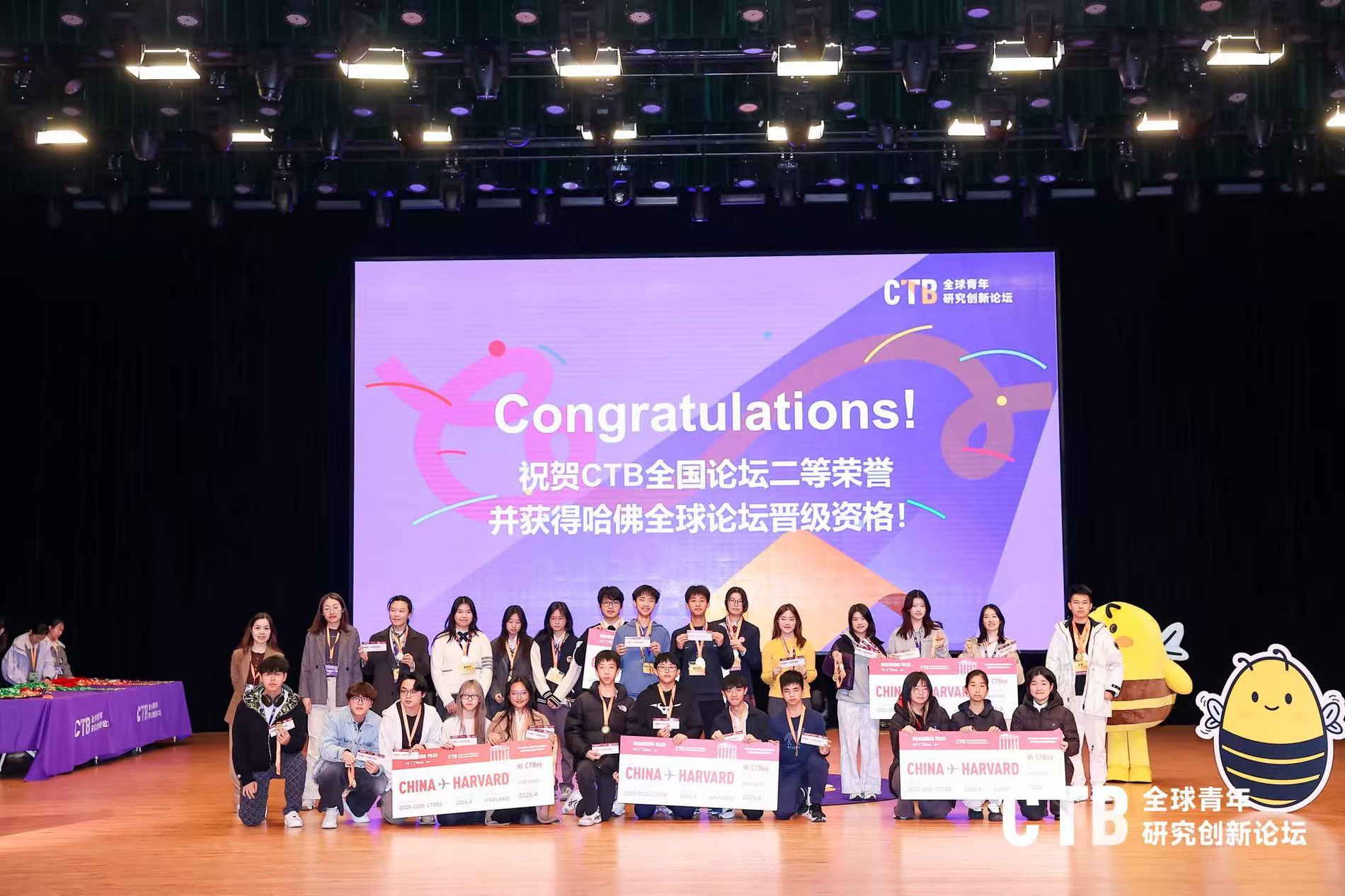 Award ceremony on stage at the CTB conference