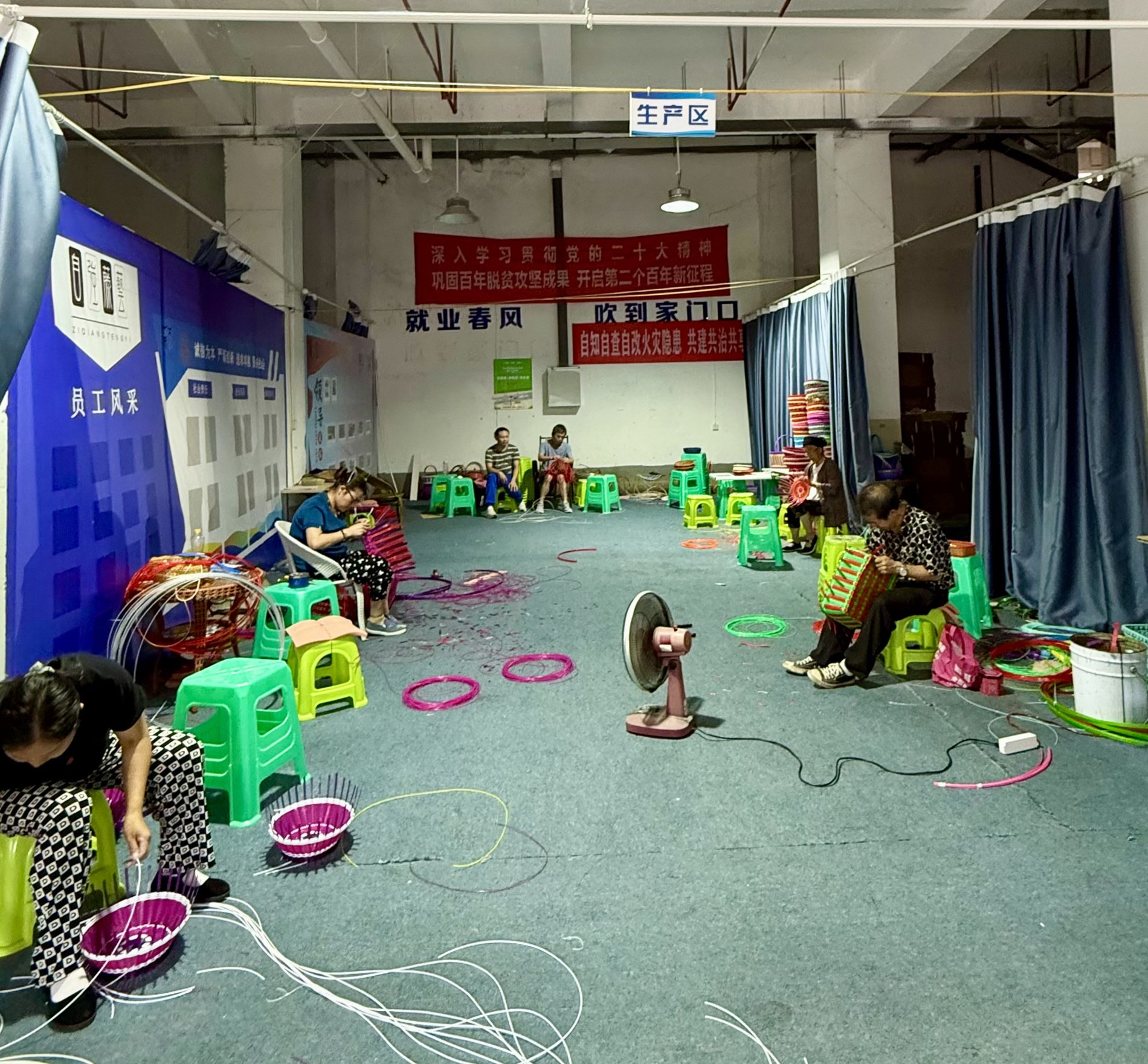 Rattan-weaving workshop employing residents of Nanxiyuan