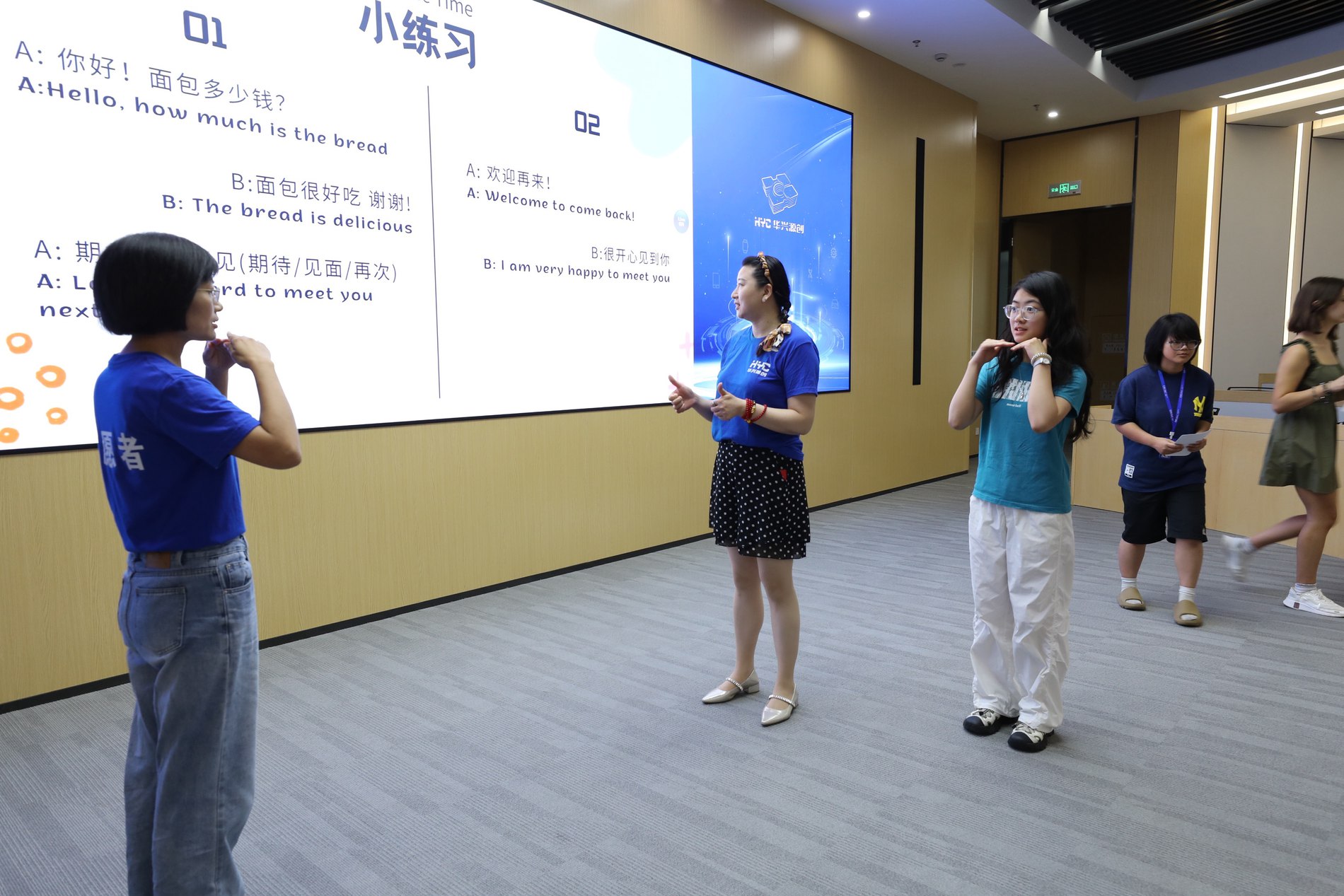 A workshop session with participants observing a presentation